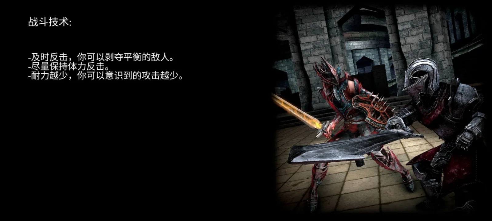 WR深渊传说截图2