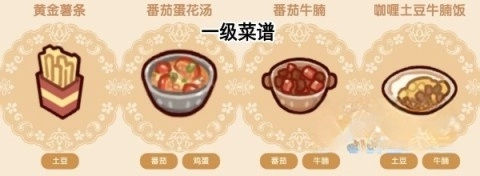 我的休闲时光vivo版图2