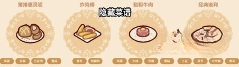 我的休闲时光vivo版图4