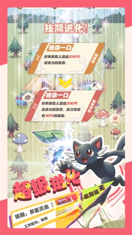 总之就是肉鸽抓宠自走棋手机下载