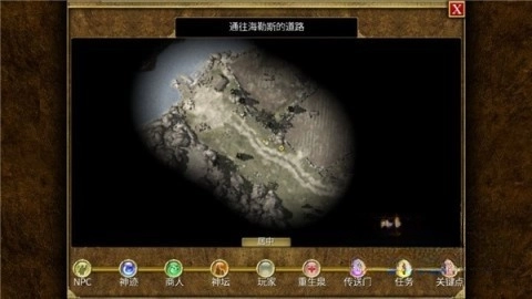 泰坦之旅游戏无广告版图3