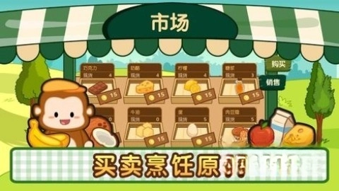 洛普比的面包店图3