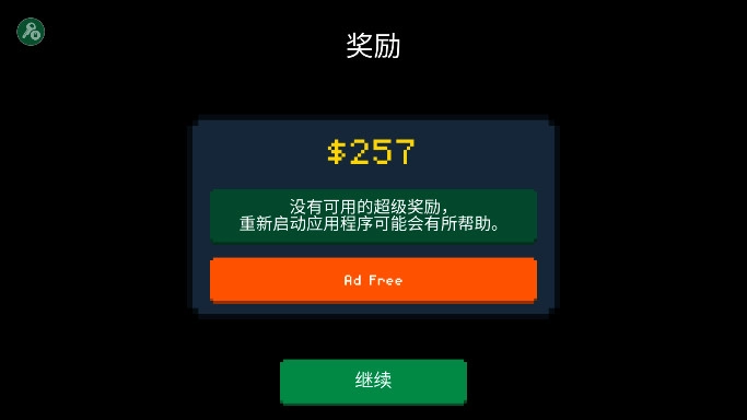 僵尸射击与防御中文MOD菜单版