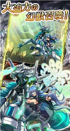 神姬计划X