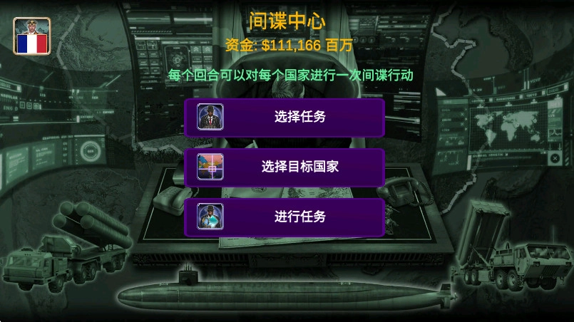 欧洲帝国2025正版4