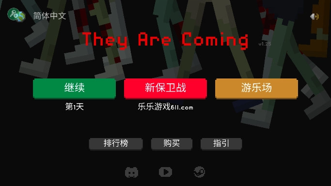 僵尸射击与防御中文MOD菜单版