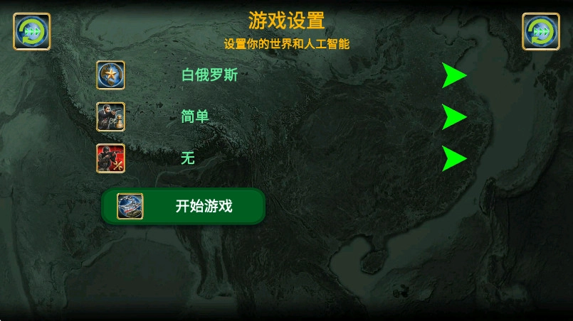 欧洲帝国2025正版2