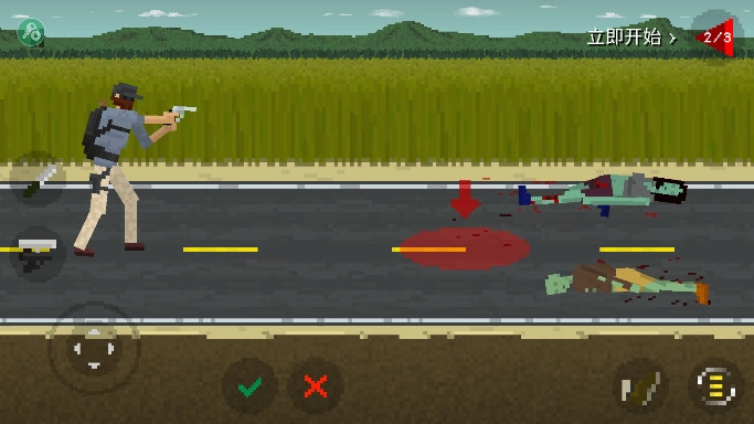 僵尸射击与防御中文MOD菜单版