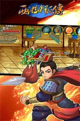 西游释厄传超级版图4