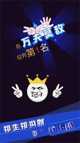 猜拳吧小老弟
