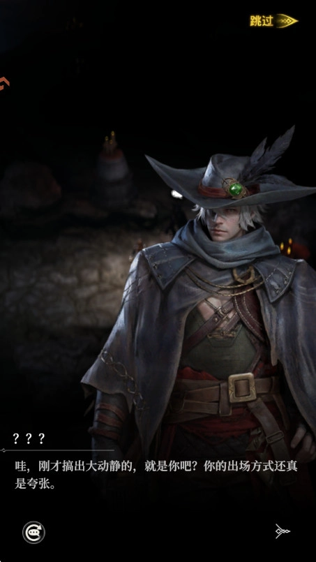 地下城堡4骑士与破碎编年史  安卓版4