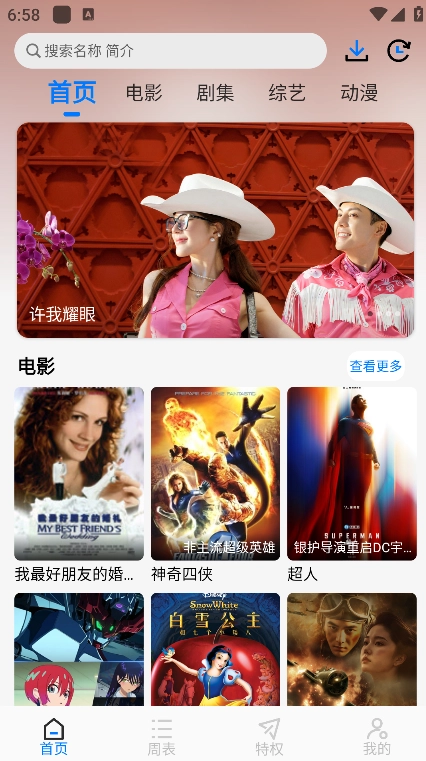 乐看视频免费追剧  安卓最新版图1