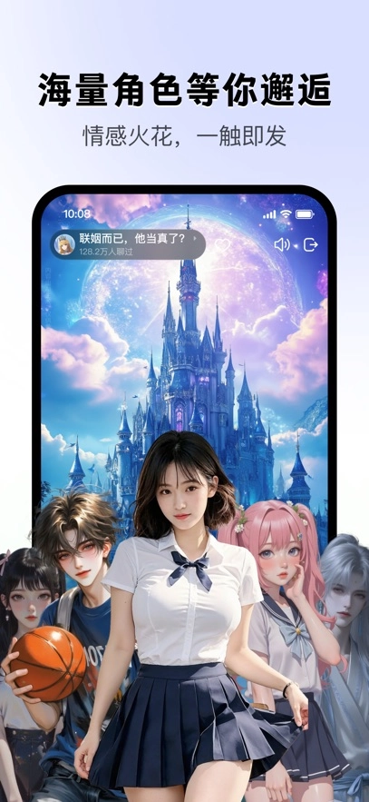 月匣最新版-图2