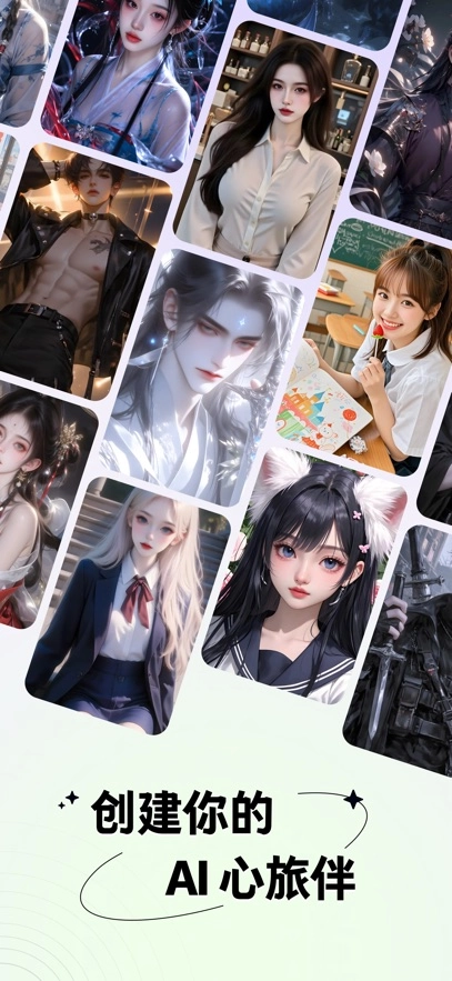 月匣最新版-图5