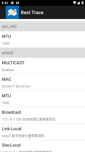 Best Trace  安卓版图1