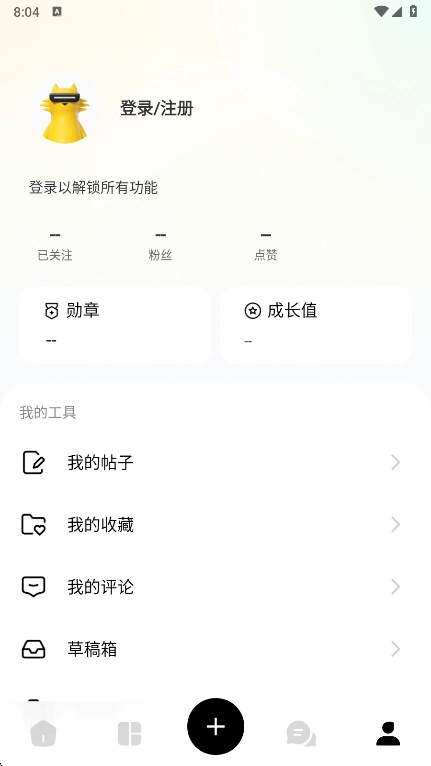 realme真我社区最新版-图5