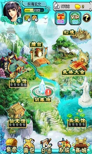 仙魔剑霸天神器最新版图3