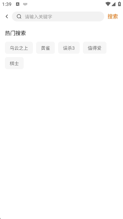 小狐狸免费追剧 (2)
