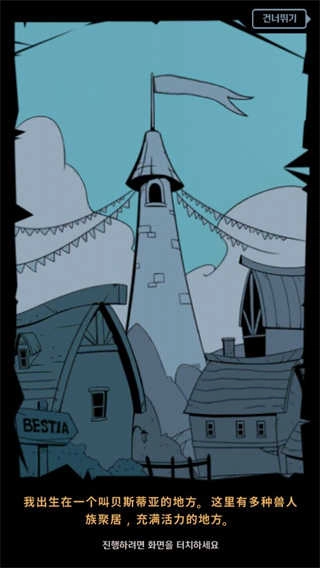 跟踪恶魔猎人最新版