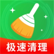 全盘强力清理王 V1.0.01.00