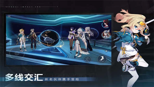 崩壞3國際服 截圖2