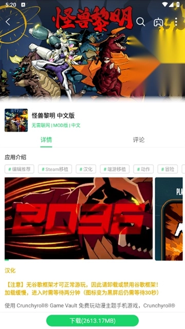 葫芦侠手机版图1