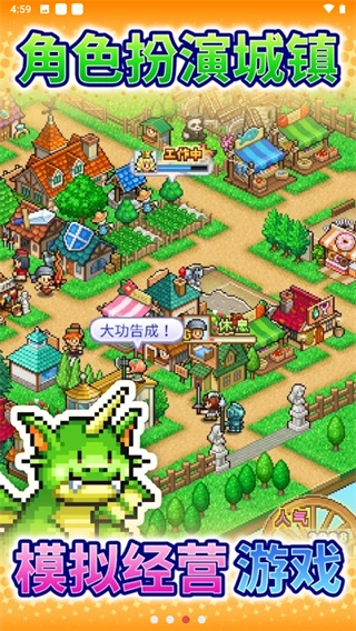 冒险村物语2折相思