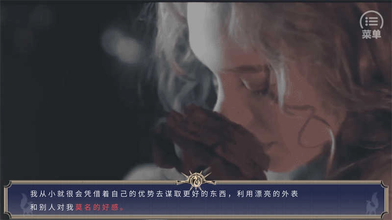 我与伏地魔那些年清软图3