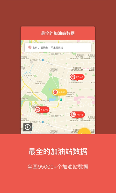 油客生活图1