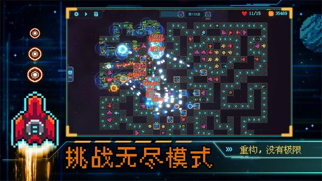 重构 图3