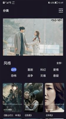 追韩剧大全神器(3)