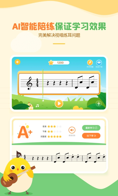 音乐壳软件图3