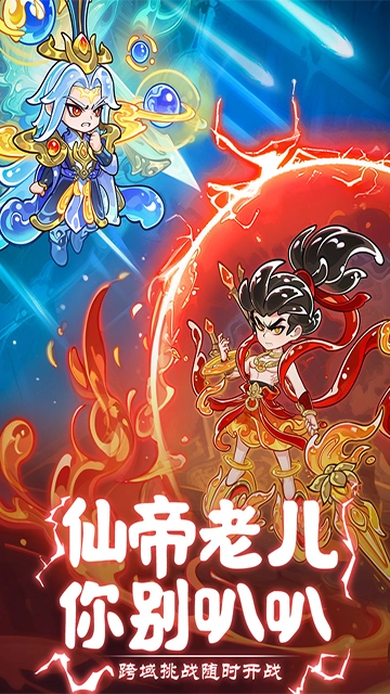 软泥星球 