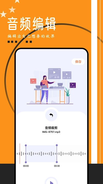 搜云音乐2026版图4