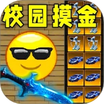 终极跑酷冒险