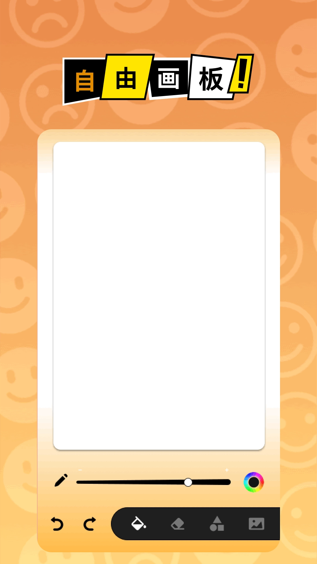 黑白弹幕最新版图4