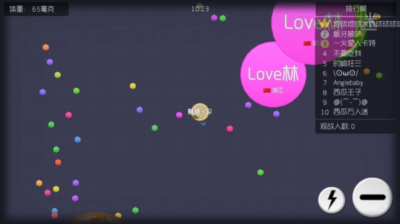 球球大作战TV版图3