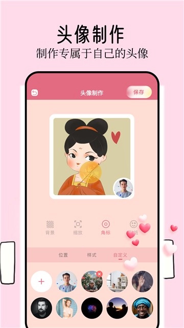 壁纸喵手机版图3