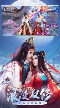青云诀之伏魔正版