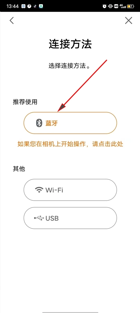 佳能相机最新版