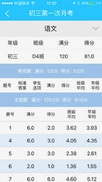 博教育图2