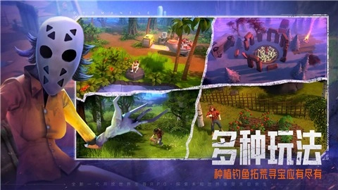 末日的第53天正版