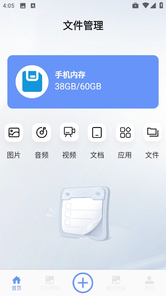 海豚飞语闪传 图3