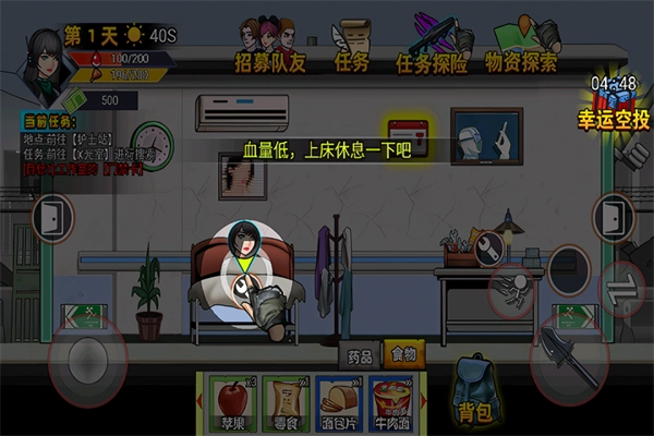 爆弹轰僵(1)