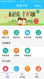 博教育图5