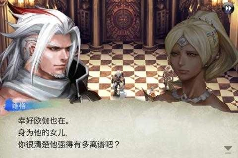 混沌之戒欧米茄截图2