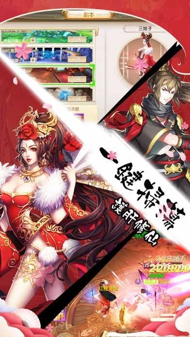 式神异闻录 图2