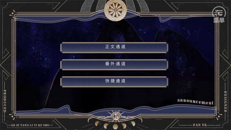 我与伏地魔那些年清软图1