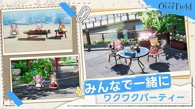 开放空间中文版