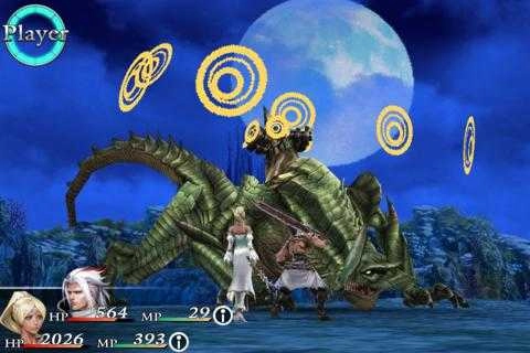 混沌之戒欧米茄截图1